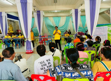 ประชุมกลุ่มสมาชิกสหกรณ์การเกษตรลาดยาว จำกัด ... พารามิเตอร์รูปภาพ 19